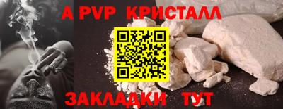 каннабис Апрелевка