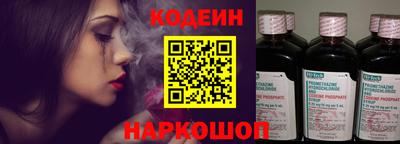 меф VHQ Новозыбков