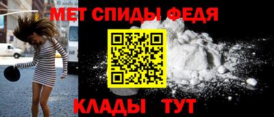 герыч Новокубанск
