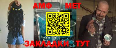 герыч Новодвинск