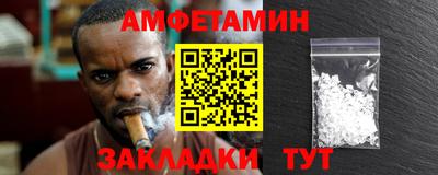 герыч Новокубанск