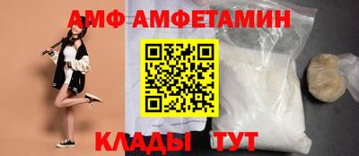 герыч Новокубанск