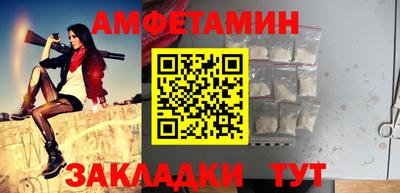 герыч Новодвинск