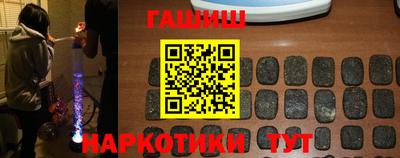 меф VHQ Новозыбков