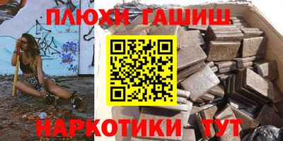 герыч Новокубанск