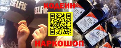 герыч Новокубанск