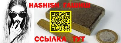 каннабис Апрелевка