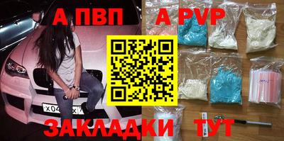 меф VHQ Новозыбков