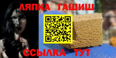 герыч Новокубанск