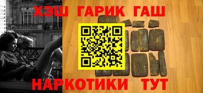 каннабис Апрелевка