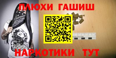 кокаин премиум Партизанск