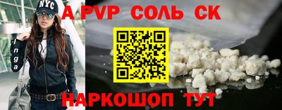 герыч Новокубанск