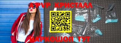 меф VHQ Новозыбков