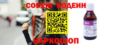 мет Апшеронск