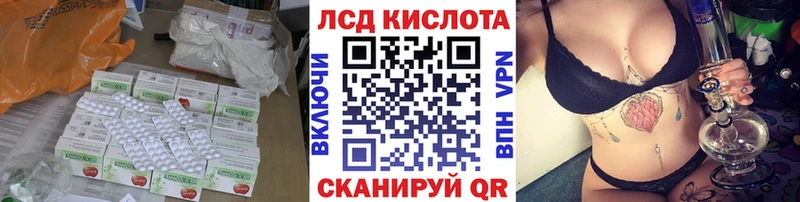 ссылка на мегу ONION Южноуральск ЛСД экстази кислота