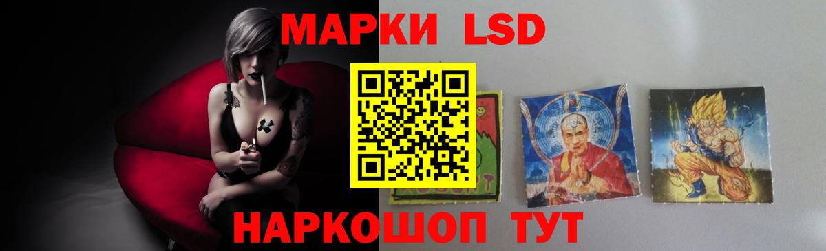 LSD-25 экстази кислота  MEGA как зайти  Южноуральск  LSD-25 экстази ecstasy 
