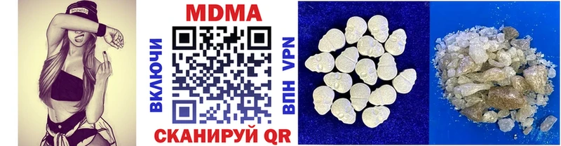 МДМА VHQ  Южноуральск 