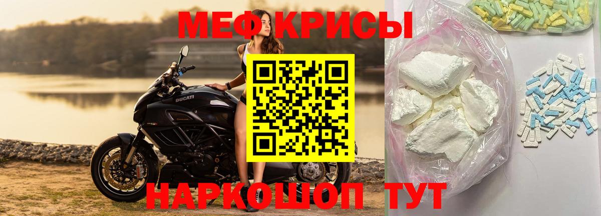 Южноуральск  Меф VHQ  Мефедрон 4 MMC  МЕФ  МЕФ  Вход с VPN 