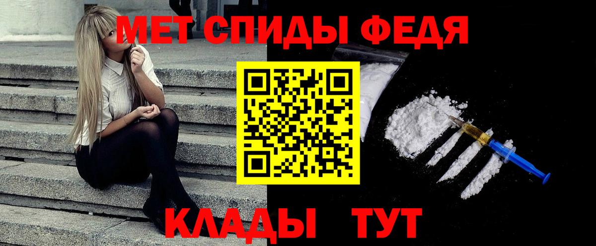 Метамфетамин  Южноуральск  МЕТАМФЕТАМИН витя 