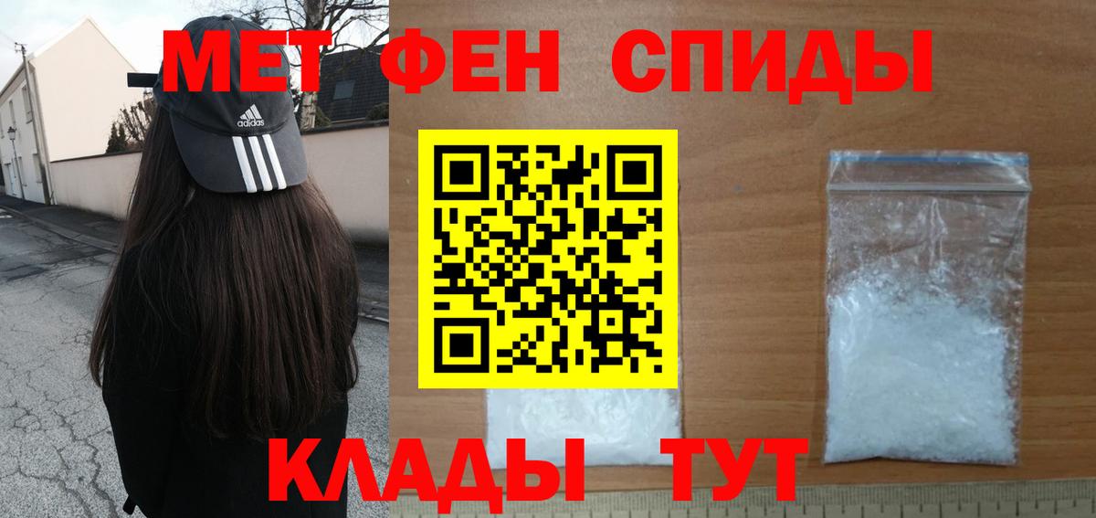 Первитин витя Южноуральск