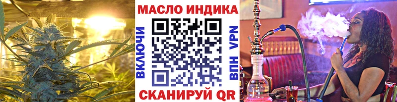 ТГК вейп с тгк  Южноуральск 