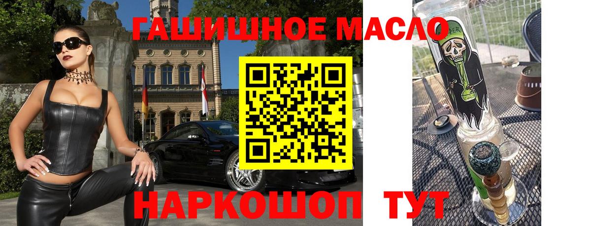 Дистиллят ТГК жижа Южноуральск