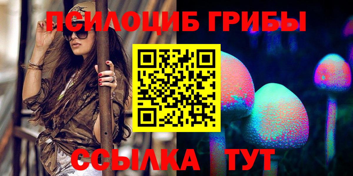 Alpha-PVP СОЛЬ кристаллы  КОКАИН  Экстази  Канабис  Южноуральск  Меф кристаллы 