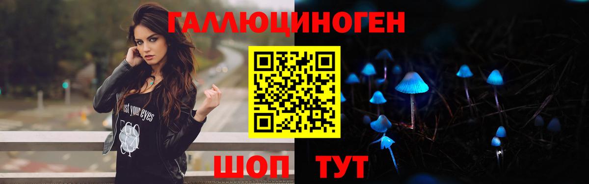 Южноуральск  ГАШ  МАРИХУАНА  Вход с VPN  МЕФ  