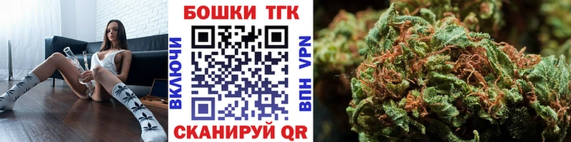 Марихуана конопля  Южноуральск 