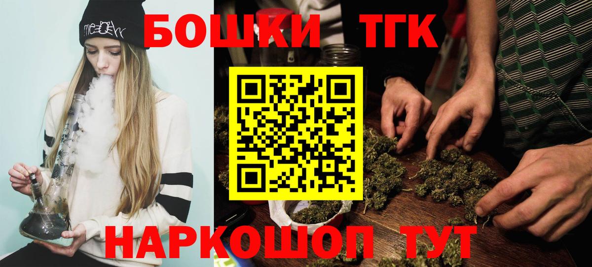 Каннабис SATIVA & INDICA  Каннабис сатива  Вход с VPN  Каннабис планчик  Южноуральск 