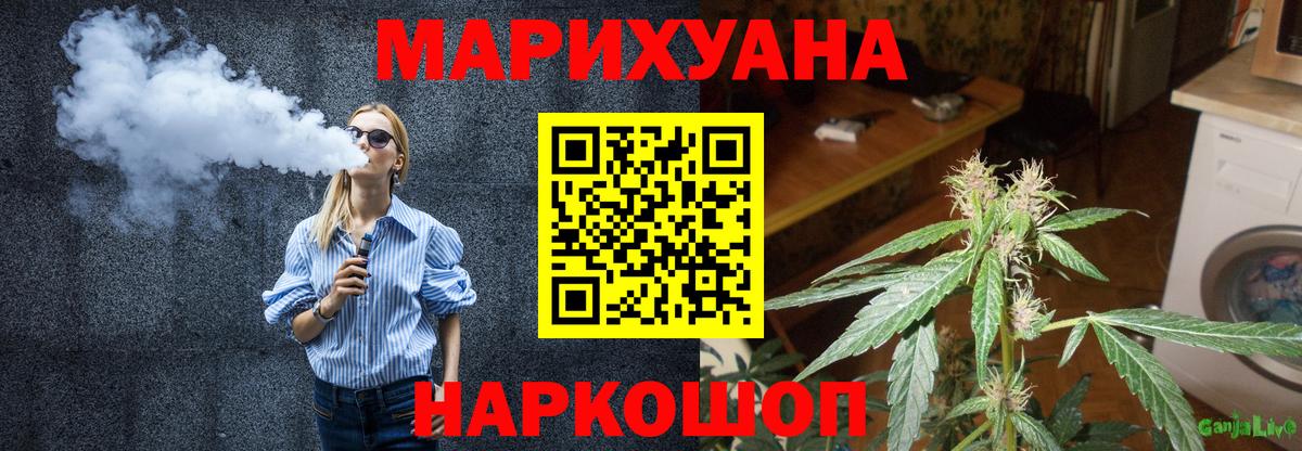 Канабис конопля  Бошки марихуана Ganja  Бошки марихуана индика  Южноуральск  Шишки марихуана MAZAR 