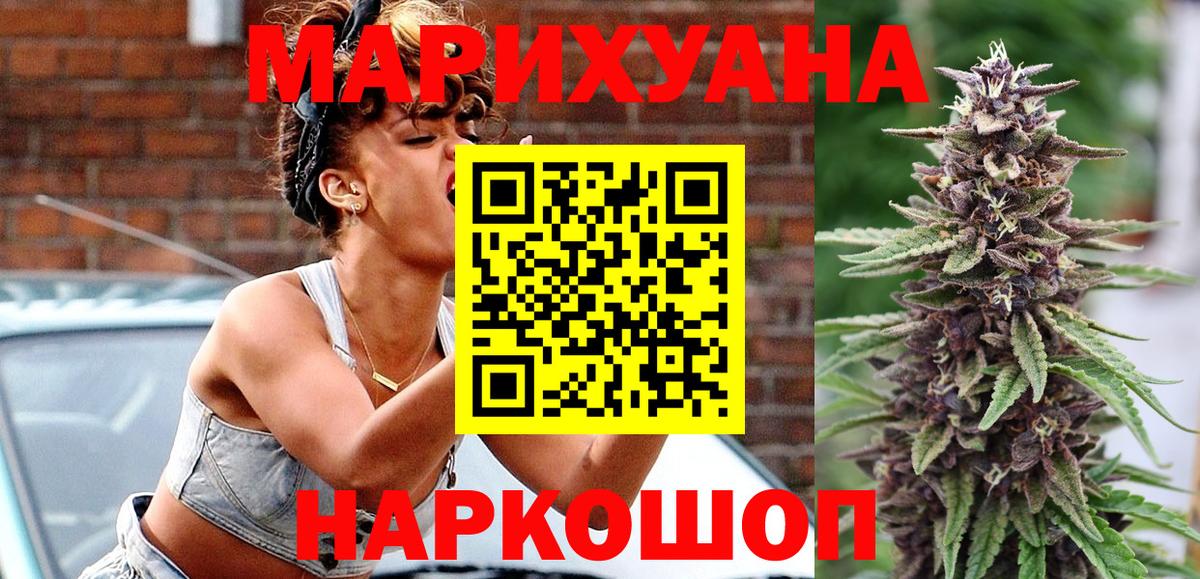 Меф мяу мяу Южноуральск